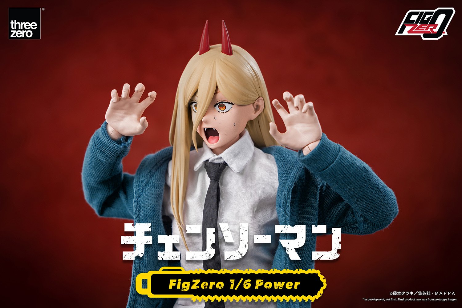 フィグゼロ 1/6 デンジ」と「フィグゼロ 1/6 パワー」が1/31予約販売